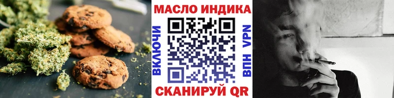 купить   Аксай  Еда ТГК конопля 