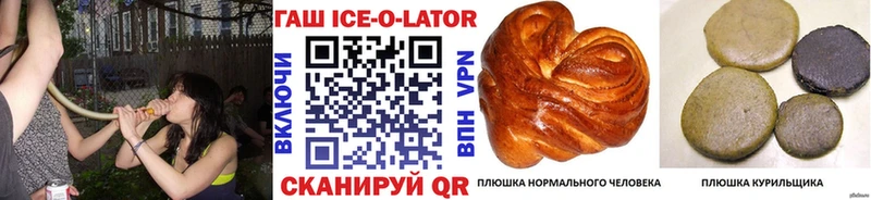 маркетплейс клад  Аксай  Гашиш VHQ  продажа наркотиков 