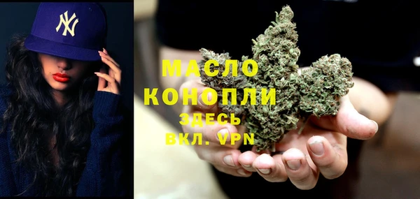 кокаин премиум Абаза