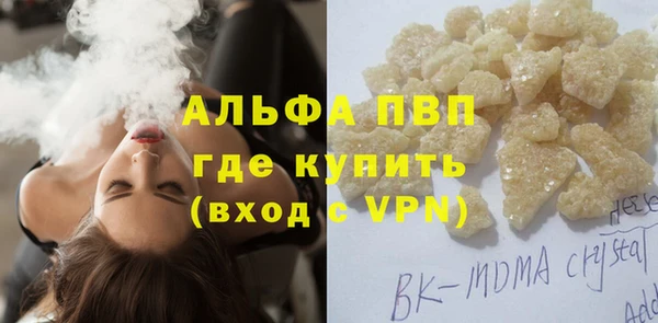 кокаин премиум Абаза