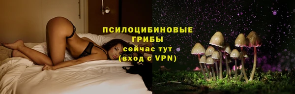 кокаин премиум Абаза