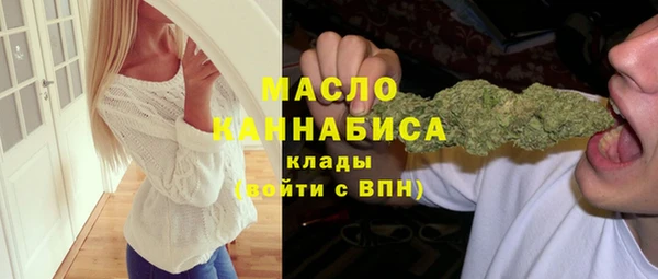 мет Абдулино