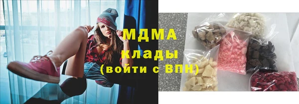 мяу мяу мука Абинск