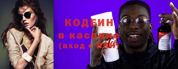 мяу мяу мука Абинск