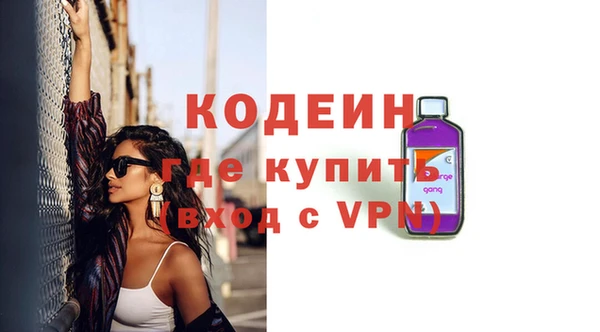 мет Абдулино