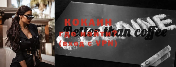 кокаин премиум Абаза