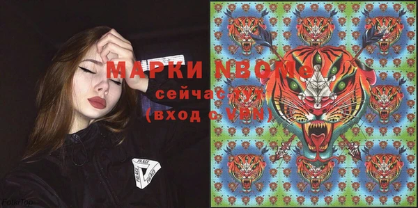 кокаин премиум Абаза