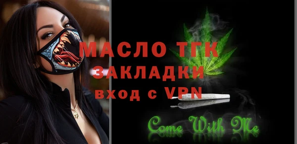 кокаин премиум Абаза