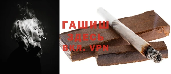 кокаин премиум Абаза
