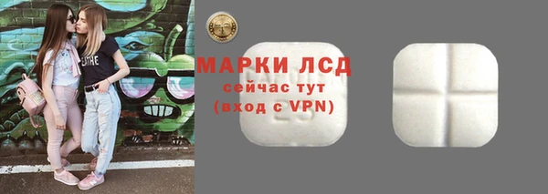 кокаин премиум Абаза