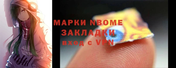 мяу мяу мука Абинск