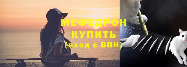 мет Абдулино