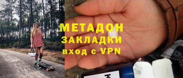 мяу мяу мука Абинск