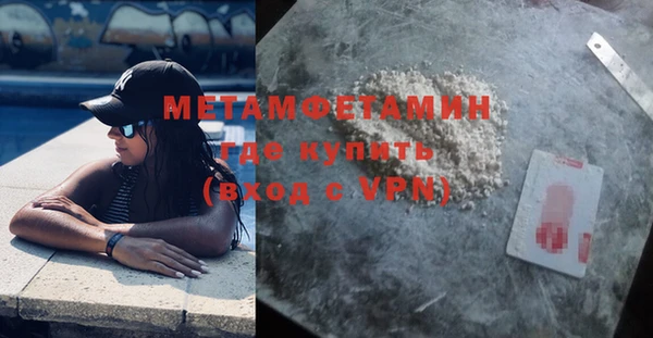 мет Абдулино