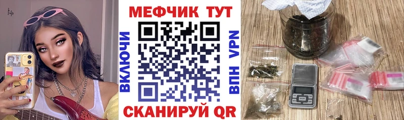 Меф мука Аксай