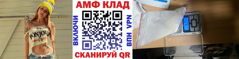 МЕТАМФЕТАМИН кристалл наркошоп Аксай